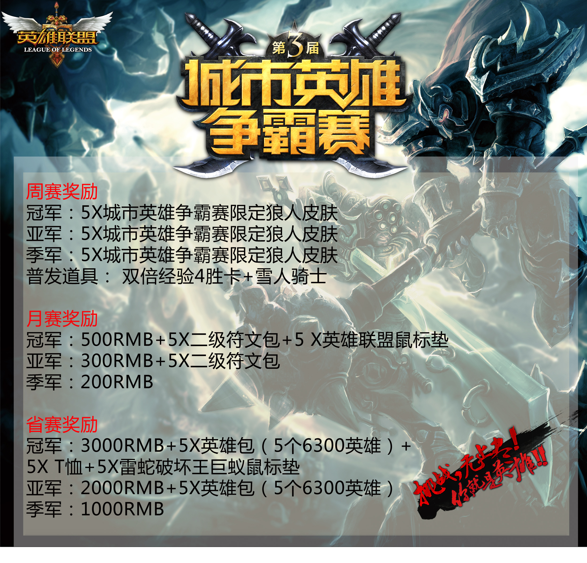 运动新篇章:英雄联盟全球总决赛登陆上海电竞中心,梅赛德斯-奔驰文化中心承办顶级电竞赛事 运动新篇章:英雄联盟全球总决赛登陆上海电竞中心,梅赛德斯-奔驰文化中心承办顶级电竞赛事